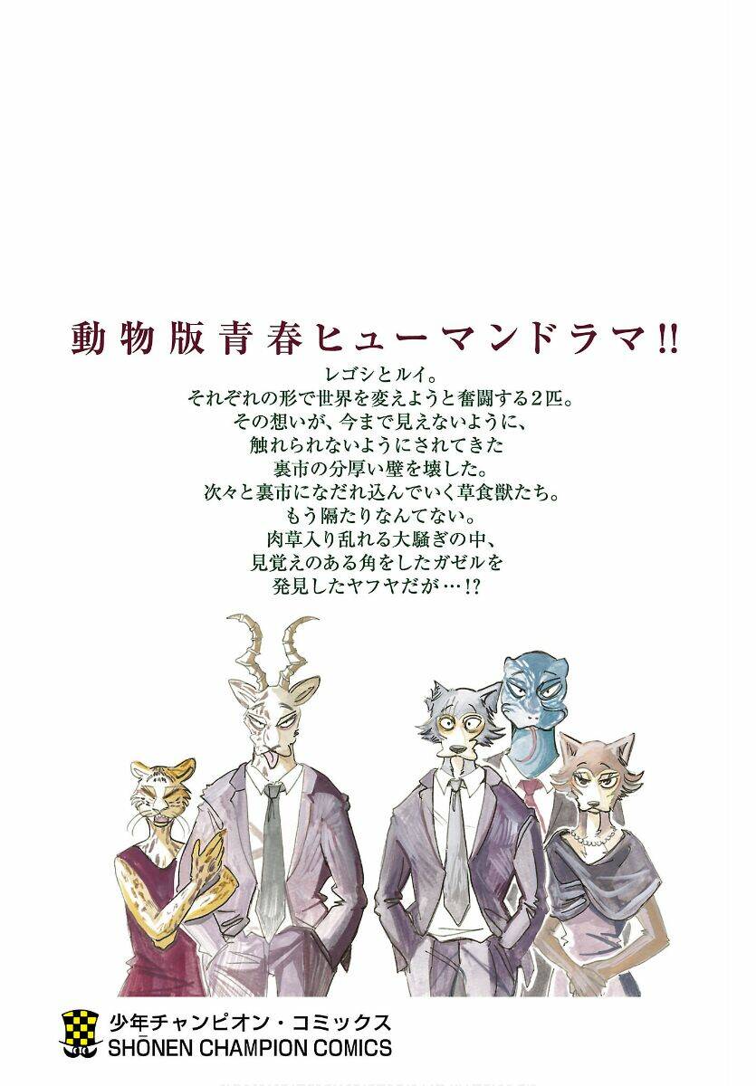 Bởi vì chúng ta đều là những ngôi sao - Chapter 196.2 - Page 13