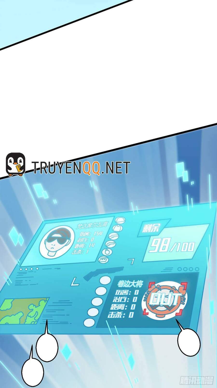 Pubg Luck Rookie - Chapter 6 - Page 104