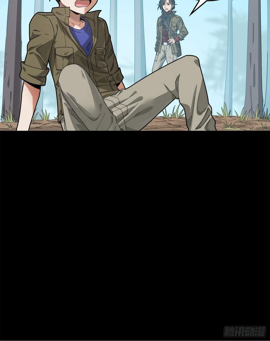 Pubg Luck Rookie - Chapter 6 - Page 13