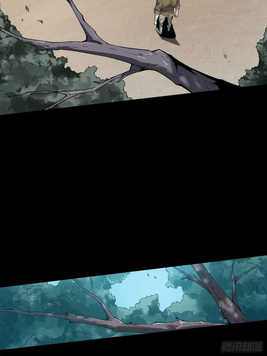 Pubg Luck Rookie - Chapter 6 - Page 20