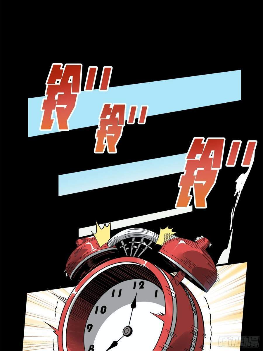 Pubg Luck Rookie - Chapter 6 - Page 21