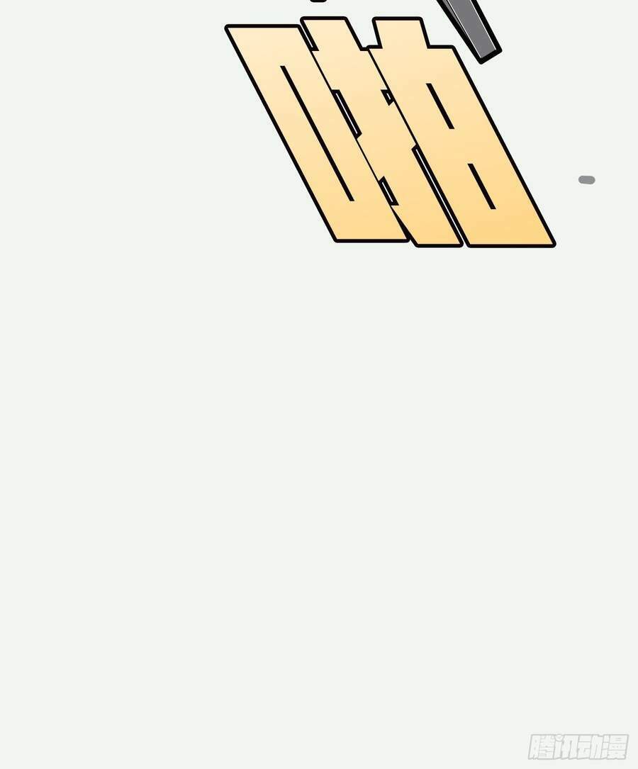 Pubg Luck Rookie - Chapter 6 - Page 24