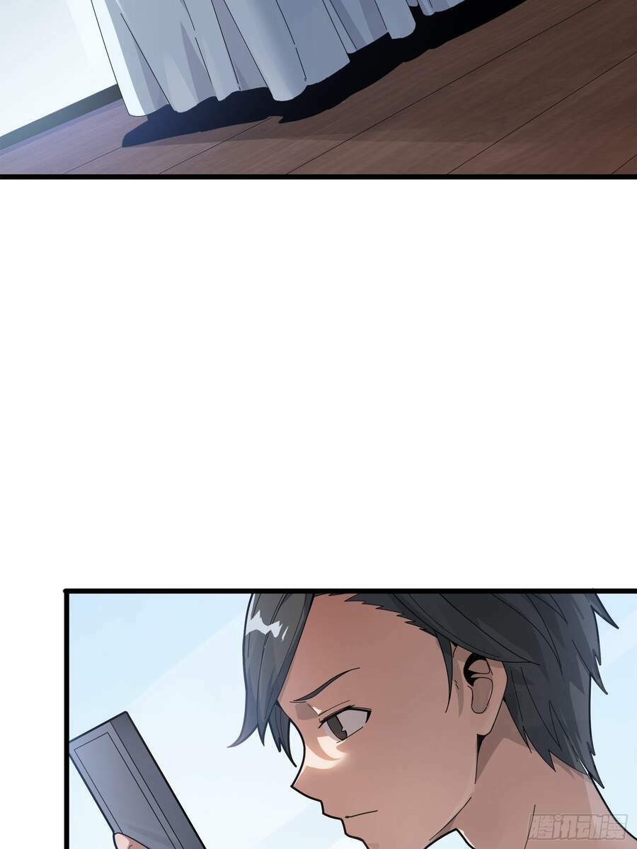 Pubg Luck Rookie - Chapter 6 - Page 26