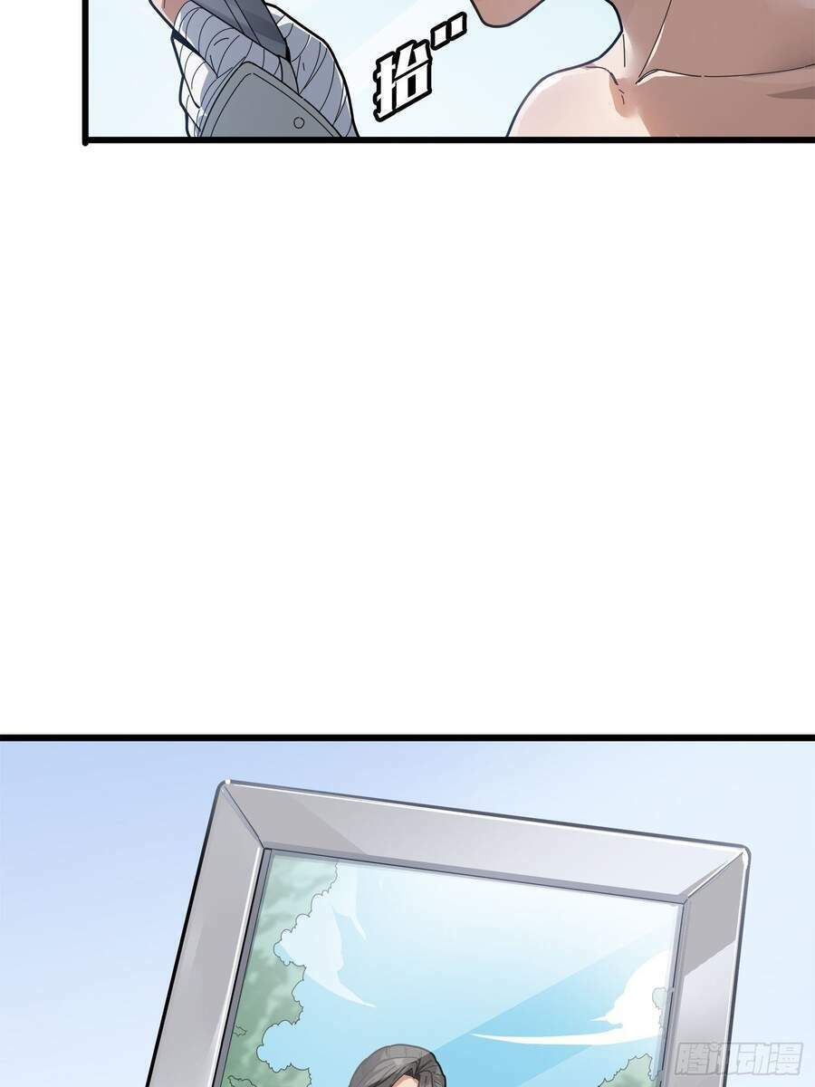 Pubg Luck Rookie - Chapter 6 - Page 27