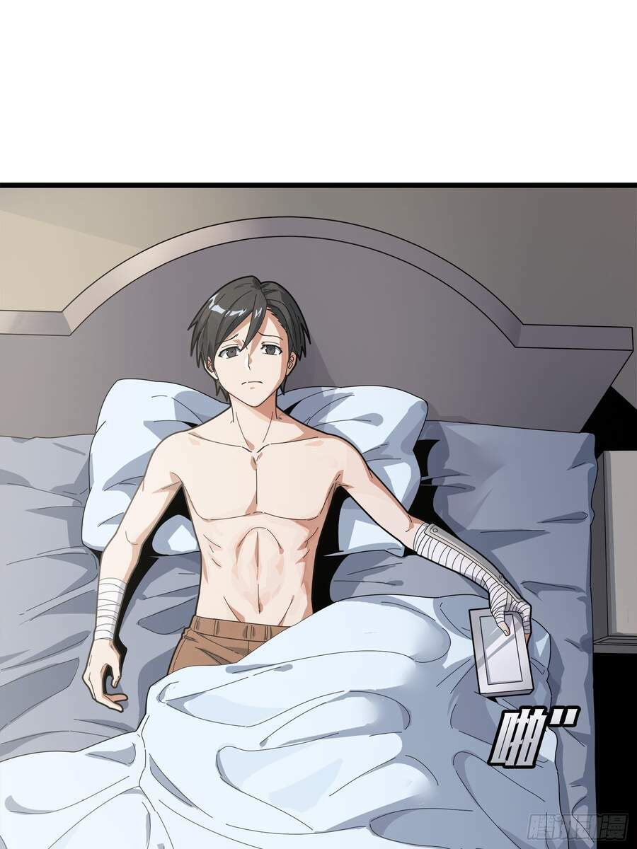 Pubg Luck Rookie - Chapter 6 - Page 30