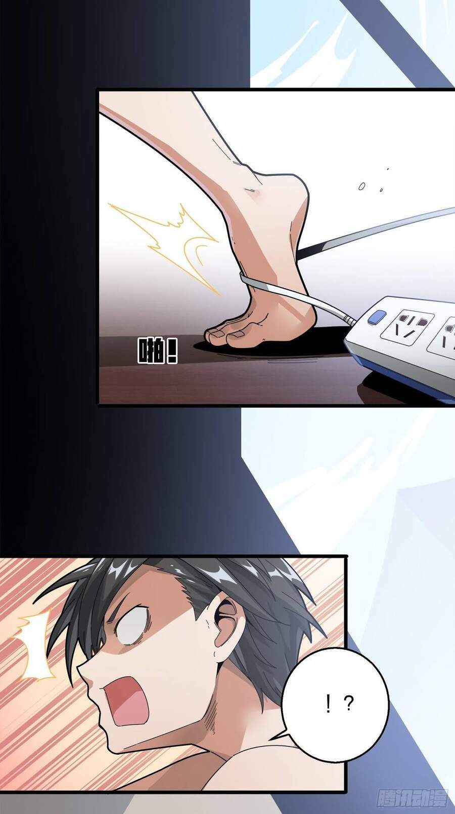 Pubg Luck Rookie - Chapter 6 - Page 42