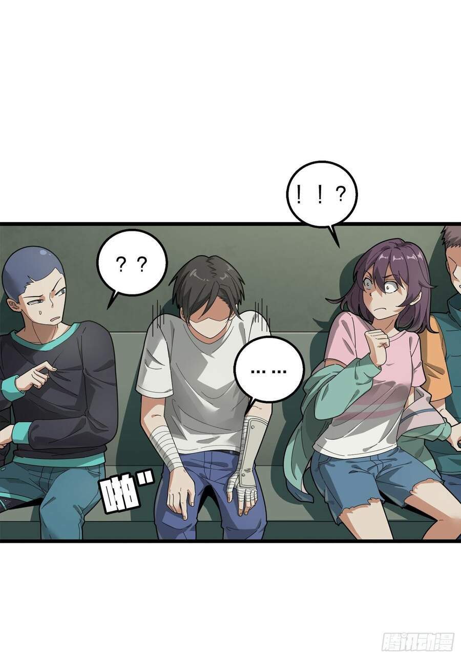 Pubg Luck Rookie - Chapter 6 - Page 48