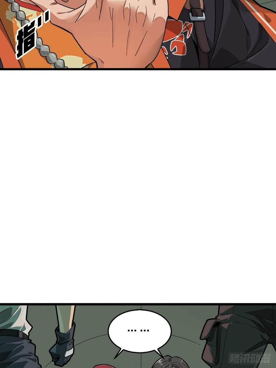 Pubg Luck Rookie - Chapter 6 - Page 73