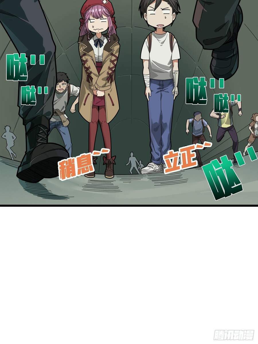 Pubg Luck Rookie - Chapter 6 - Page 74