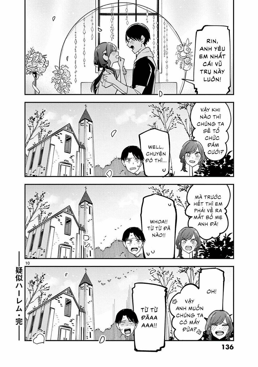 Pseudo Harem - Chapter 131 - Page 10