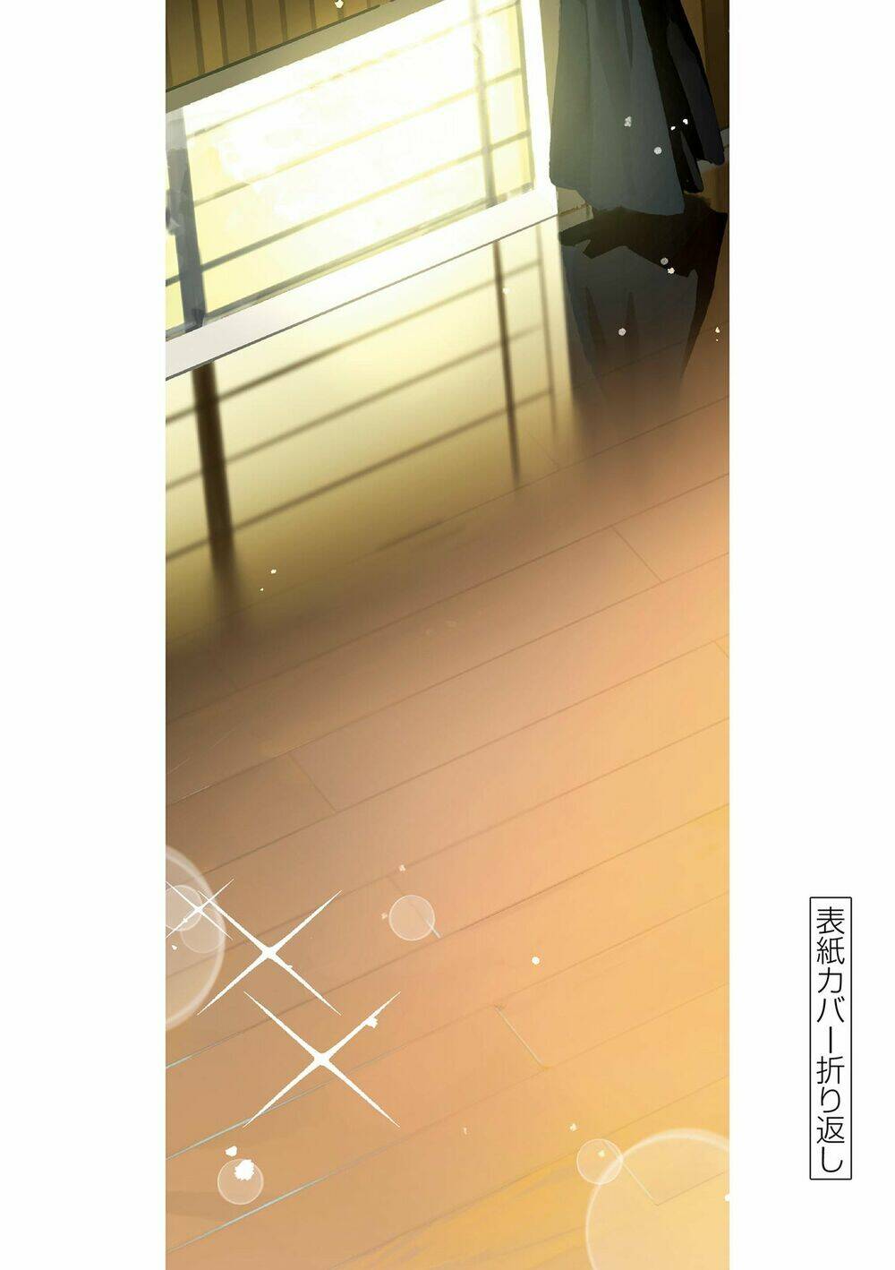 Pseudo Harem - Chapter 131 - Page 14