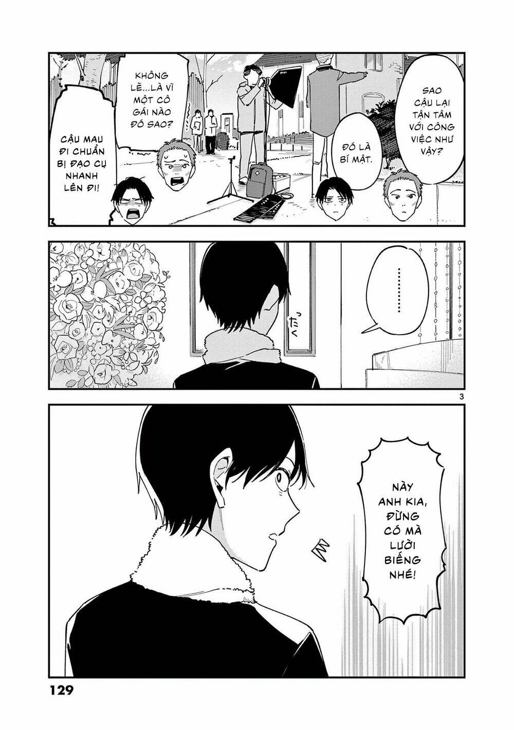 Pseudo Harem - Chapter 131 - Page 3