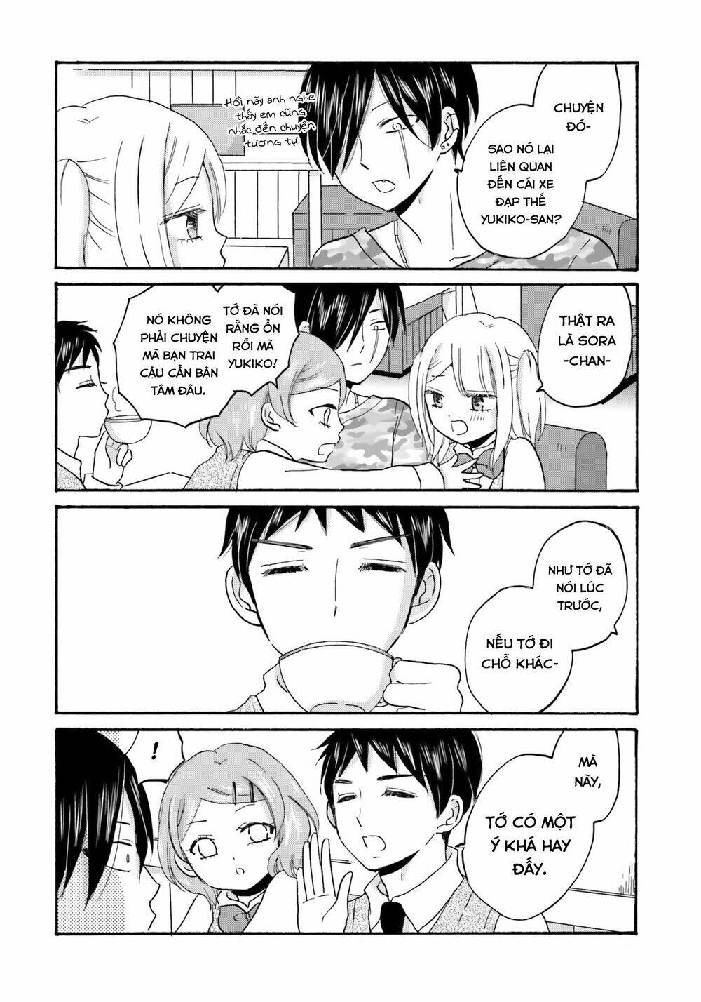 Yankee-kun to Hakujou Gaaru - Chapter 44 - Page 14