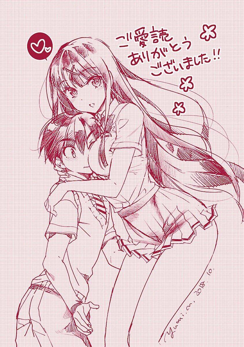 Moujuusei Shounen Shoujo - Chapter 20 - Page 33