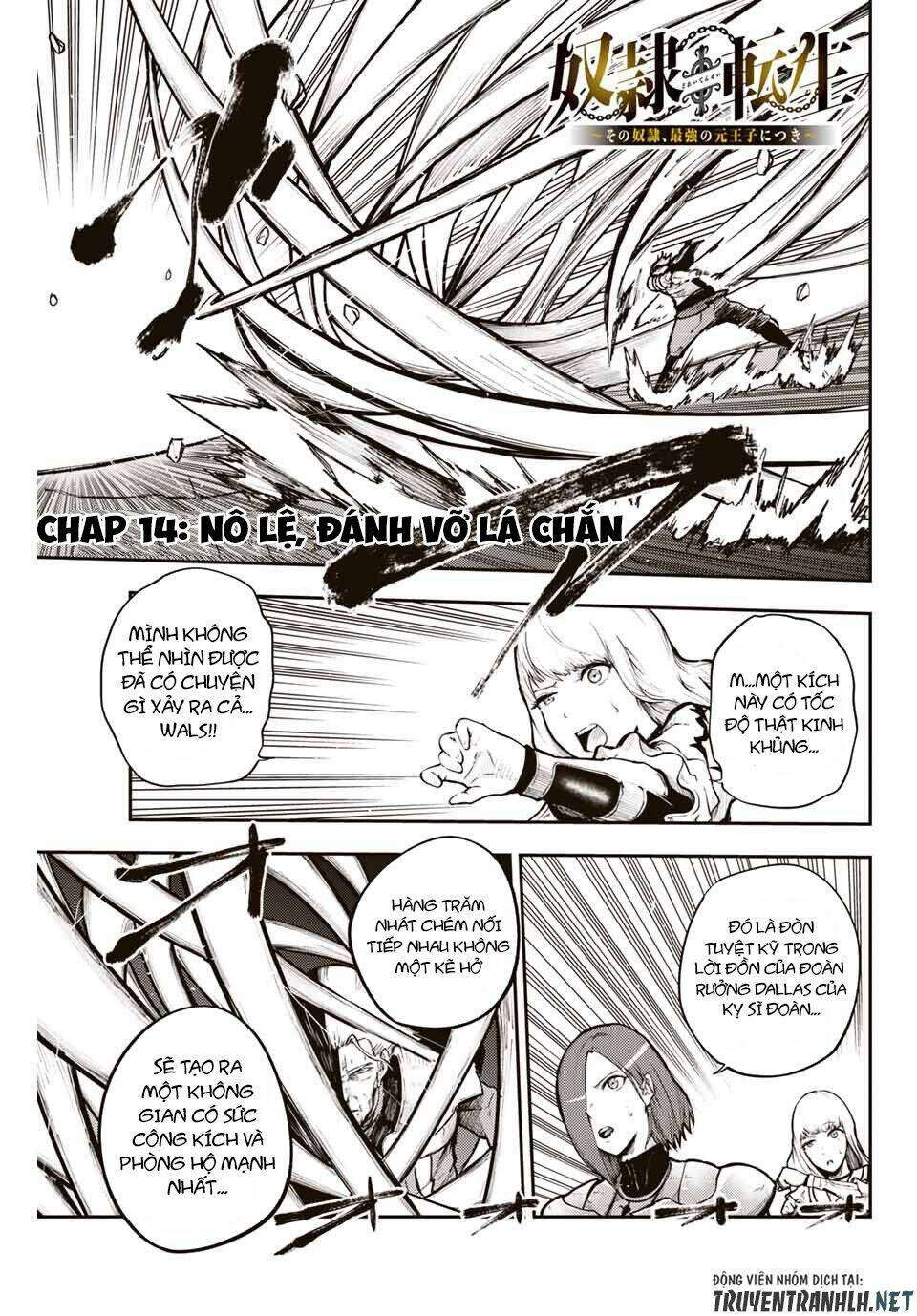 Dorei Tensei: Sono Dorei, Saikyou no Moto Ouji ni Tsuki Chapter 14 - Trang 2