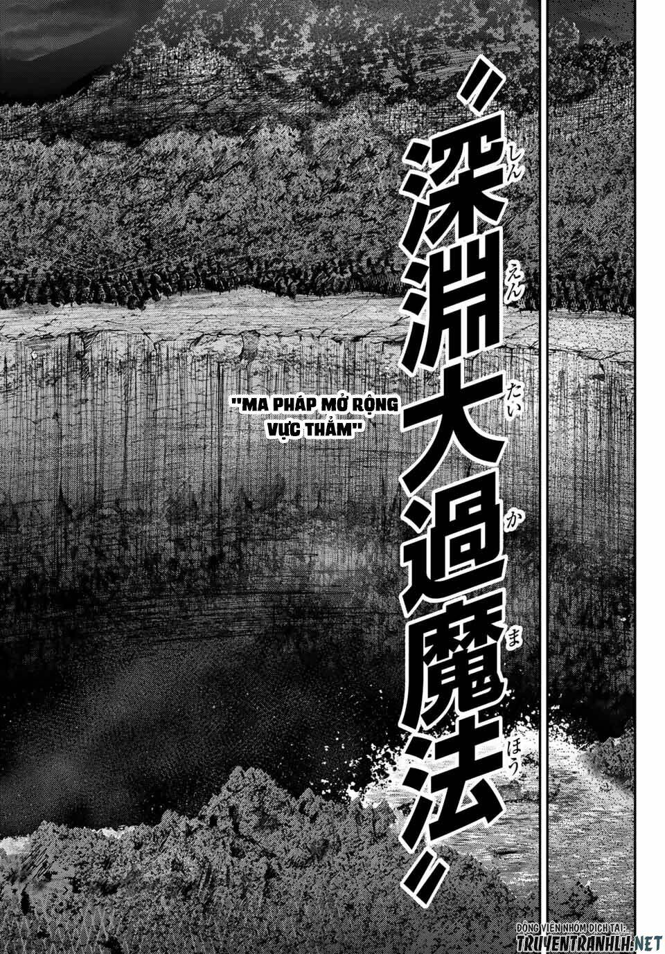 Dorei Tensei: Sono Dorei, Saikyou no Moto Ouji ni Tsuki Chapter 19 - Trang 17