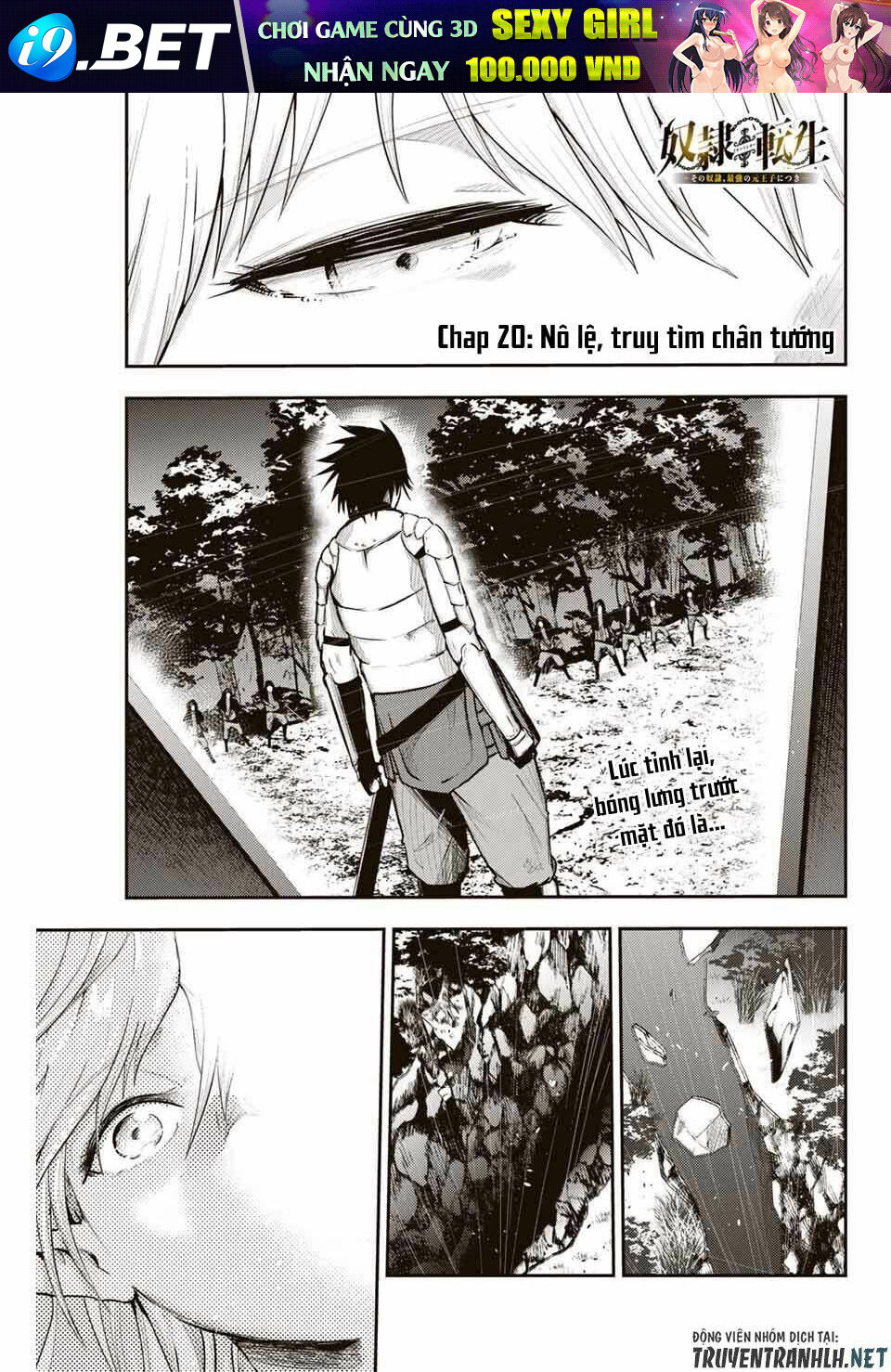 Dorei Tensei: Sono Dorei, Saikyou no Moto Ouji ni Tsuki Chapter 20 - Trang 2