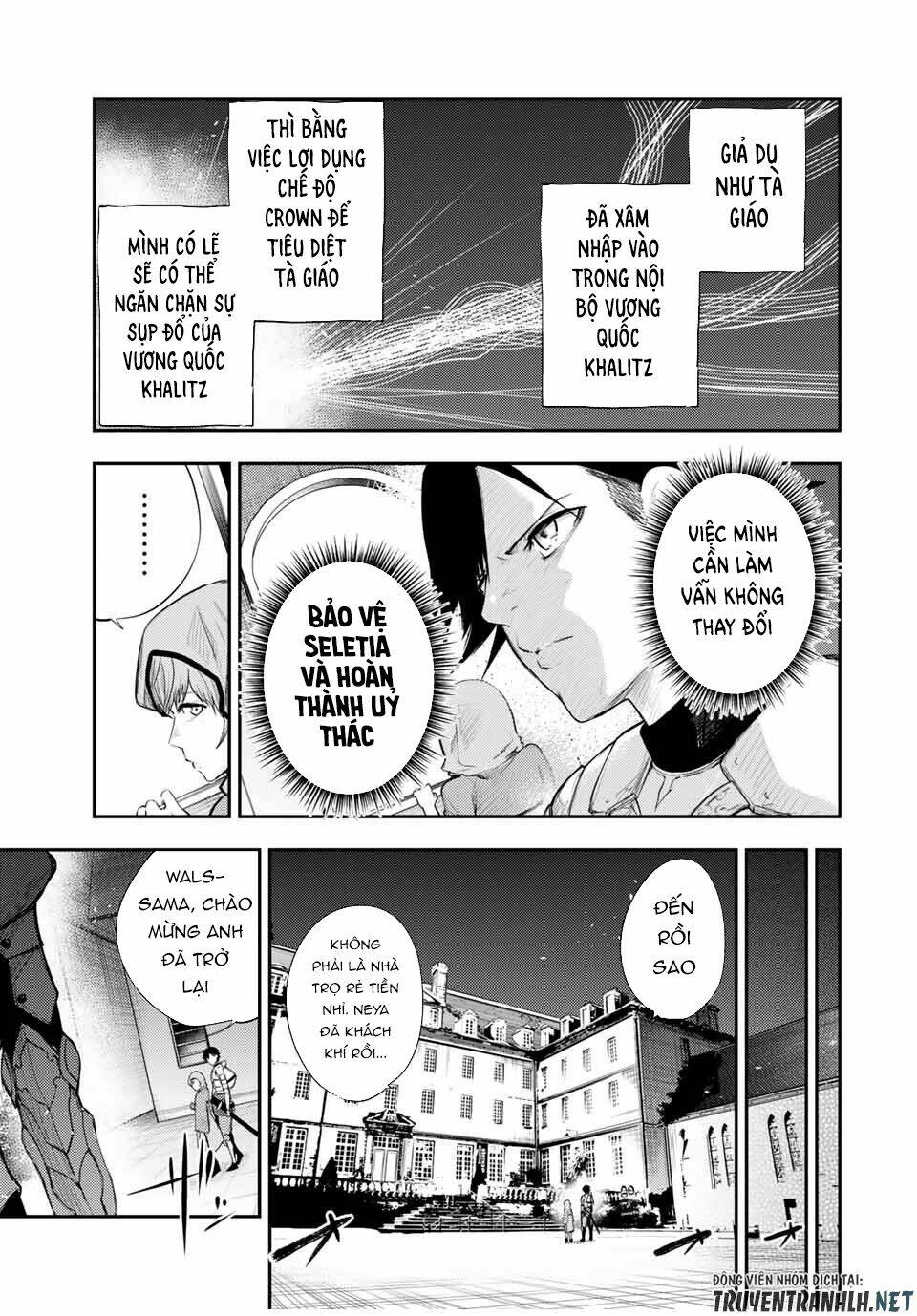 Dorei Tensei: Sono Dorei, Saikyou no Moto Ouji ni Tsuki Chapter 22 - Trang 16