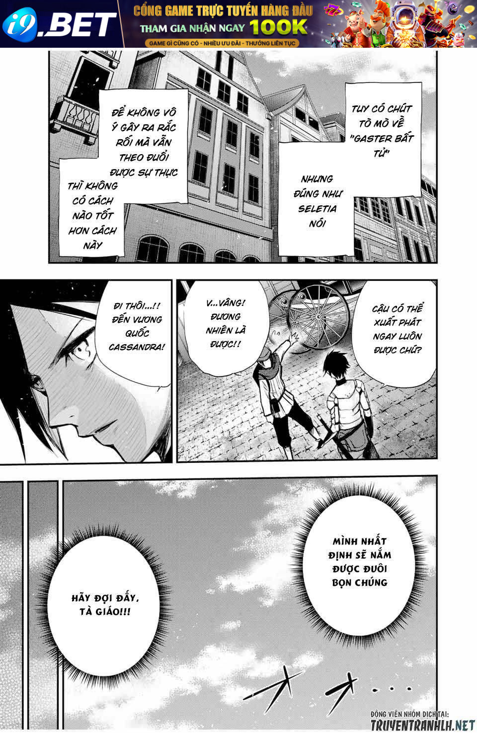 Dorei Tensei: Sono Dorei, Saikyou no Moto Ouji ni Tsuki Chapter 26 - Trang 18