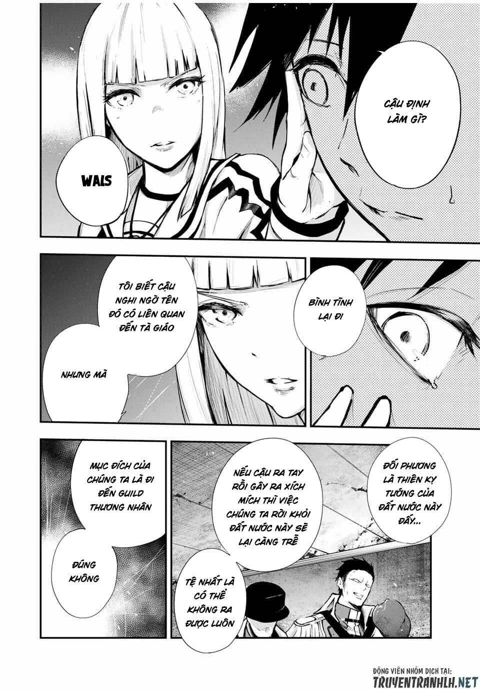 Dorei Tensei: Sono Dorei, Saikyou no Moto Ouji ni Tsuki Chapter 26 - Trang 3