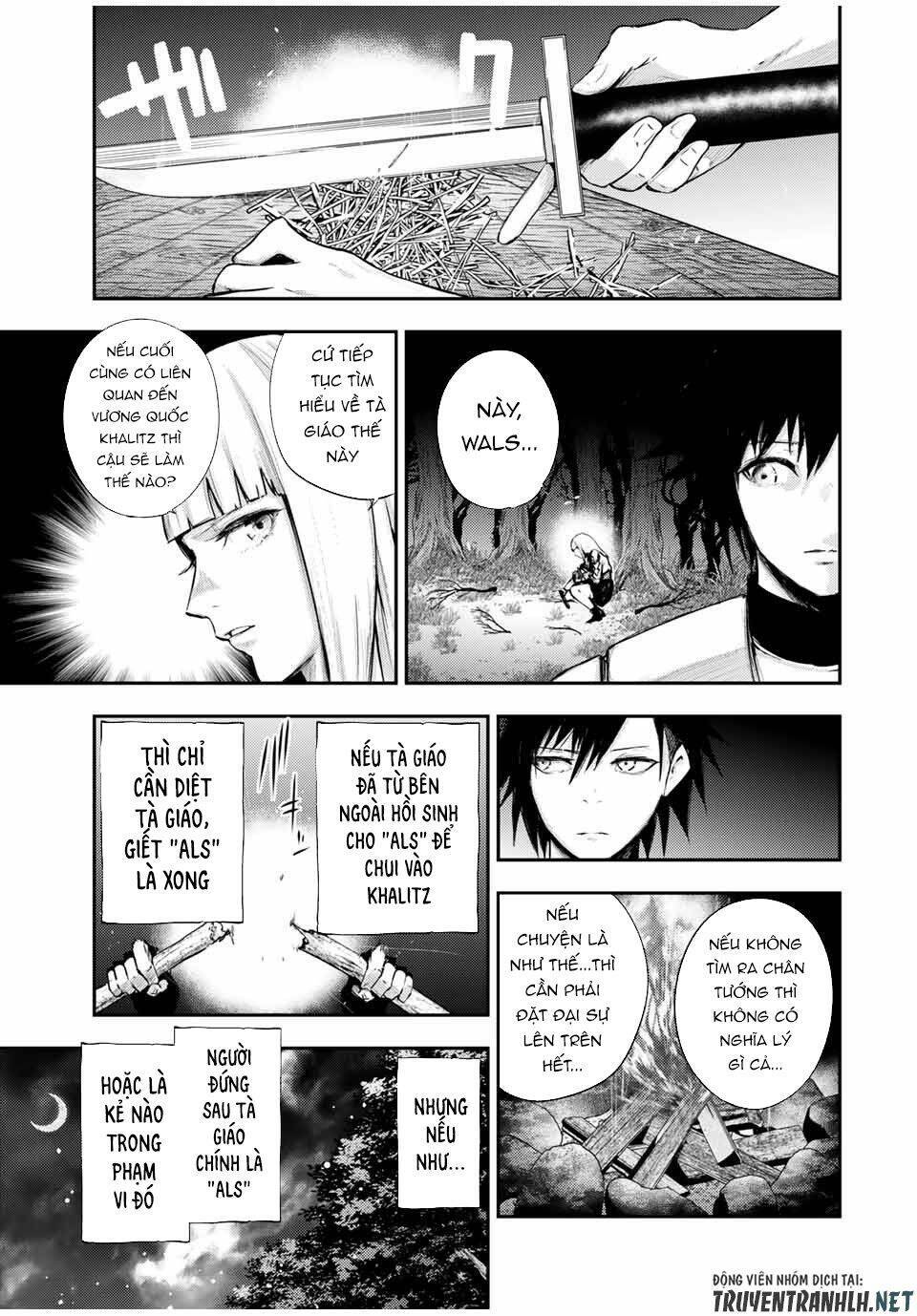 Dorei Tensei: Sono Dorei, Saikyou no Moto Ouji ni Tsuki Chapter 27 - Trang 4