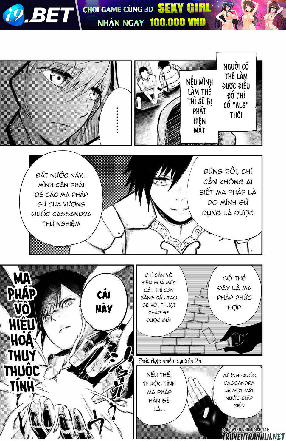 Dorei Tensei: Sono Dorei, Saikyou no Moto Ouji ni Tsuki Chapter 28 - Trang 18