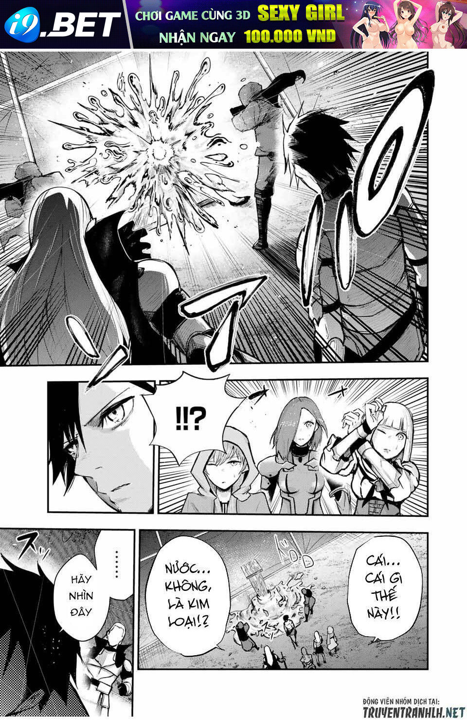 Dorei Tensei: Sono Dorei, Saikyou no Moto Ouji ni Tsuki Chapter 29 - Trang 12