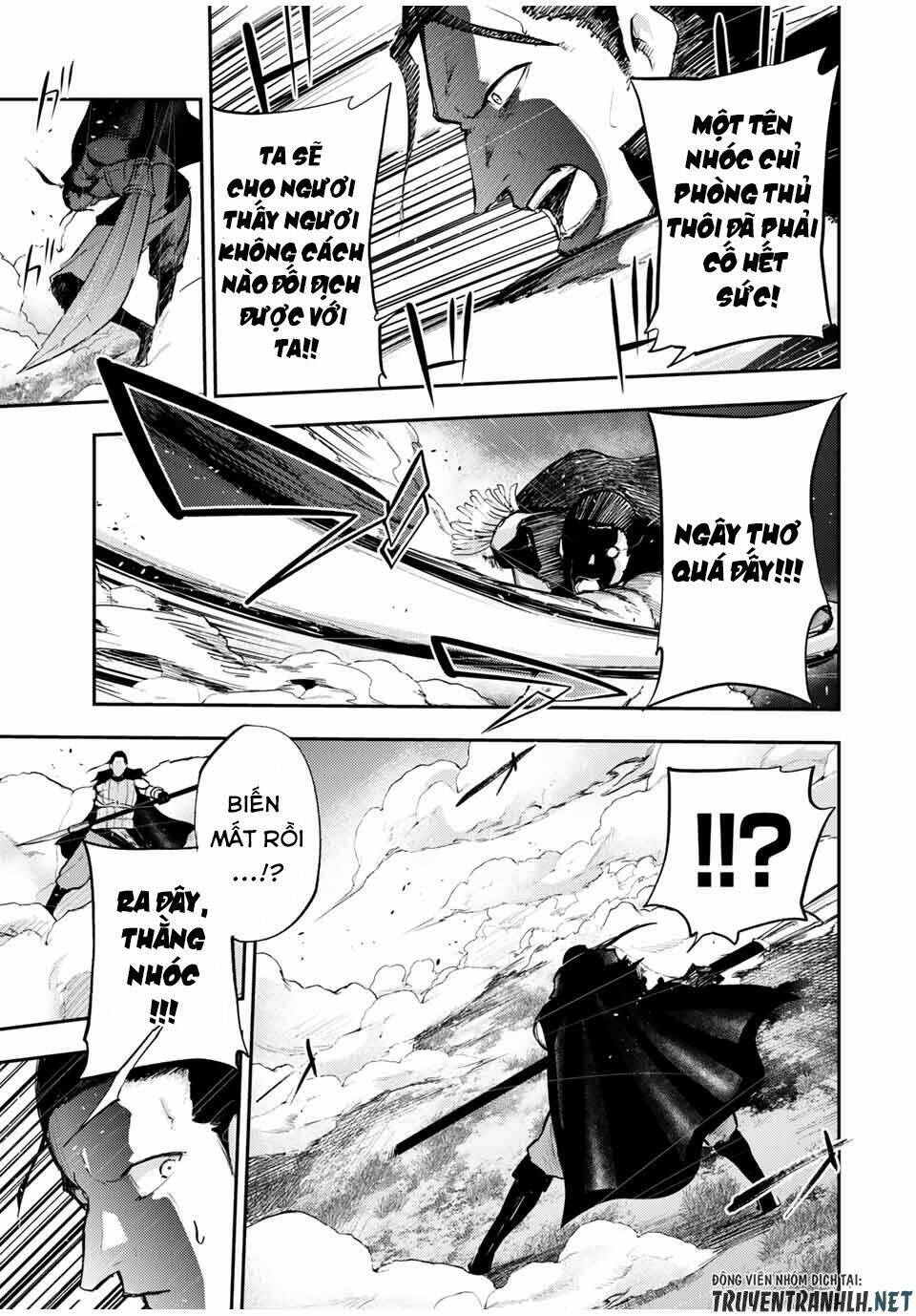 Dorei Tensei: Sono Dorei, Saikyou no Moto Ouji ni Tsuki Chapter 31 - Trang 16