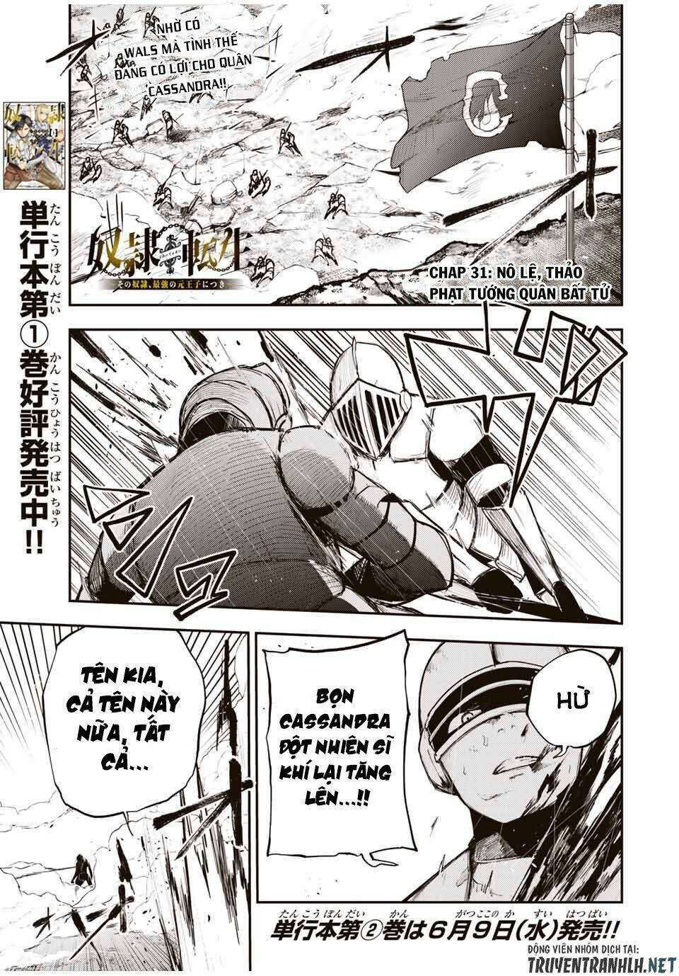 Dorei Tensei: Sono Dorei, Saikyou no Moto Ouji ni Tsuki Chapter 31 - Trang 2