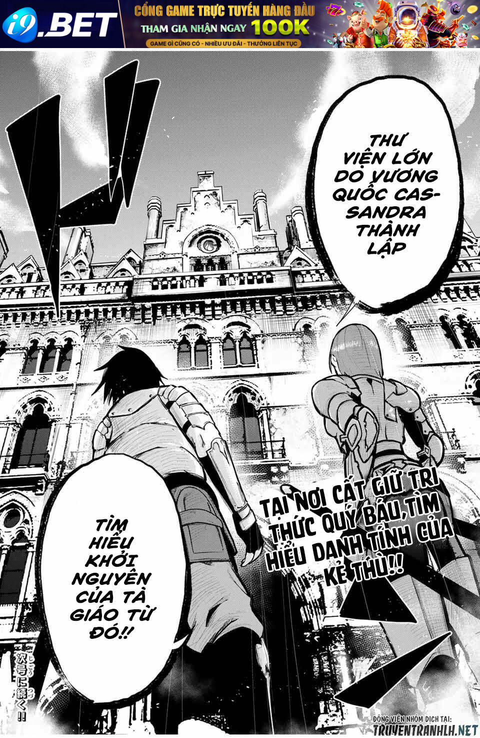 Dorei Tensei: Sono Dorei, Saikyou no Moto Ouji ni Tsuki Chapter 32 - Trang 21