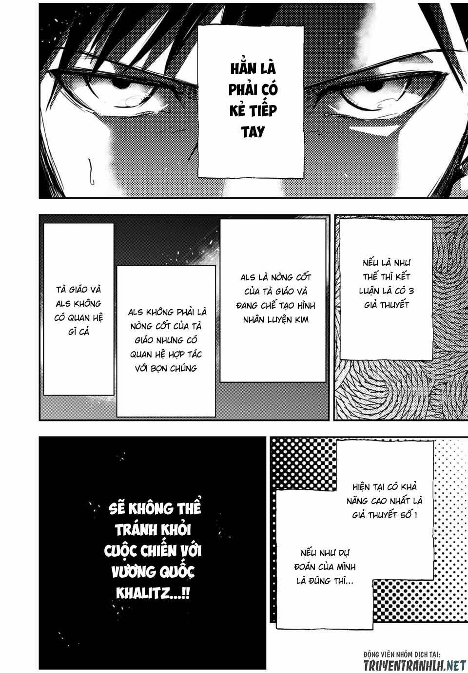 Dorei Tensei: Sono Dorei, Saikyou no Moto Ouji ni Tsuki Chapter 33 - Trang 11