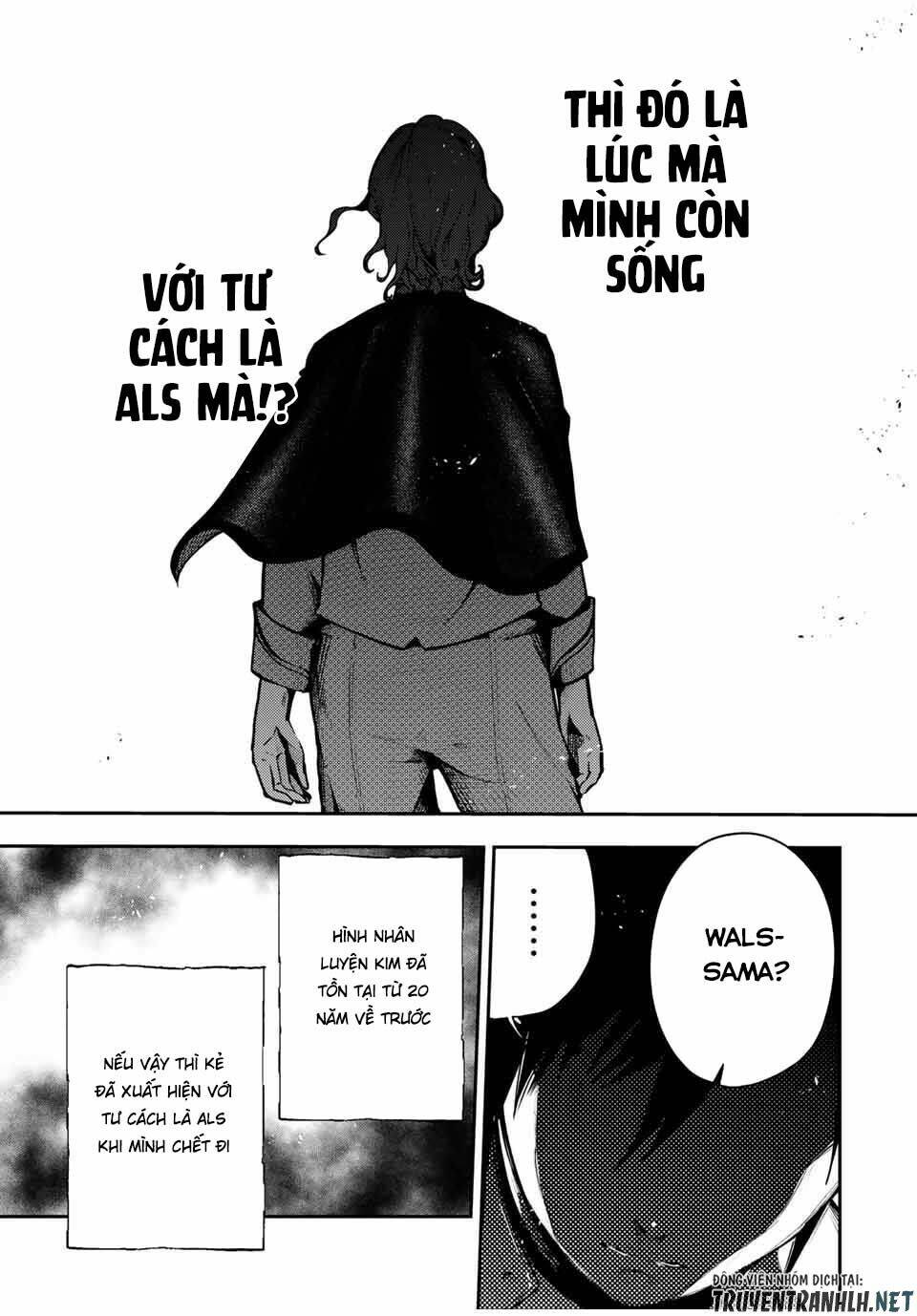 Dorei Tensei: Sono Dorei, Saikyou no Moto Ouji ni Tsuki Chapter 33 - Trang 14