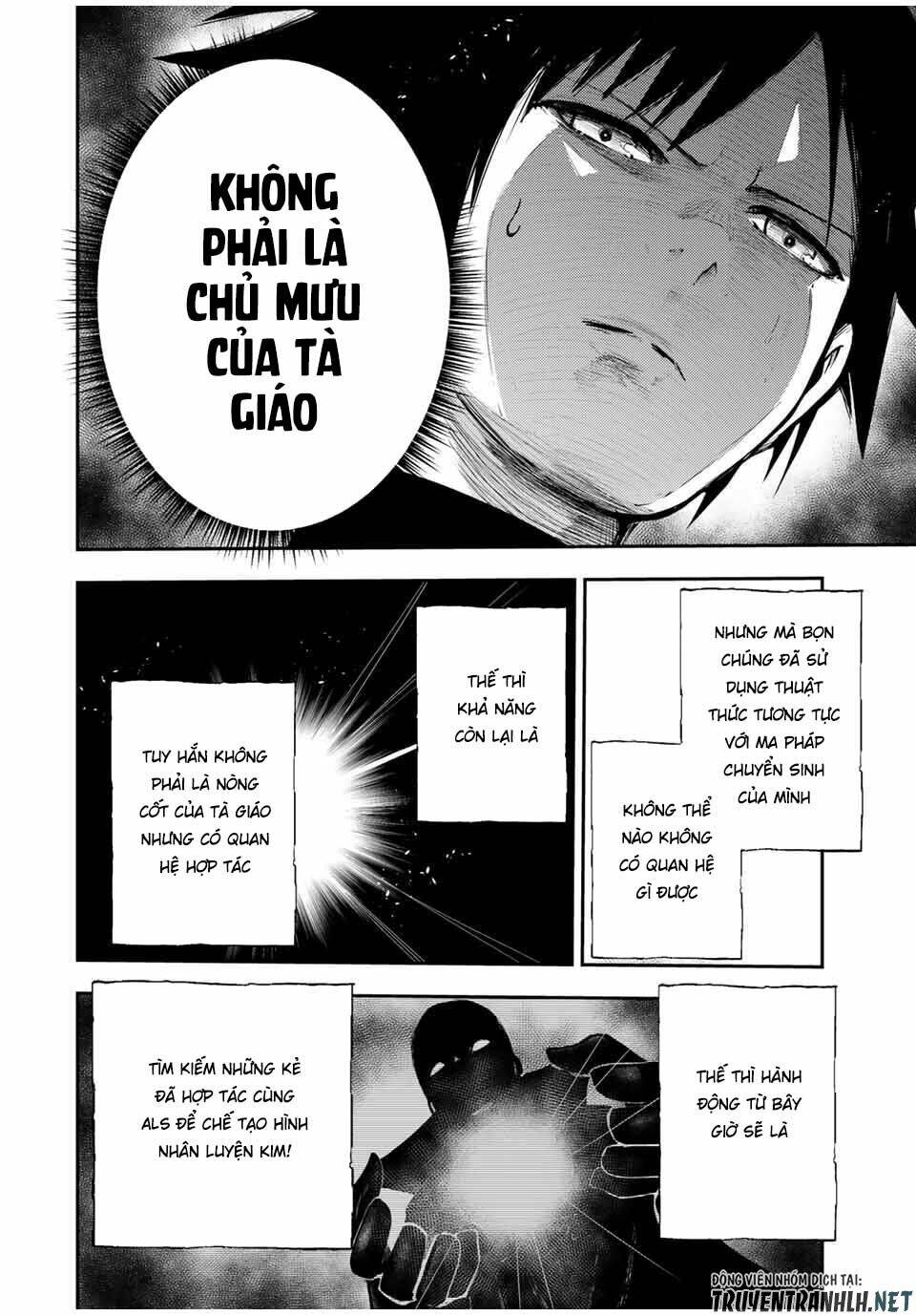 Dorei Tensei: Sono Dorei, Saikyou no Moto Ouji ni Tsuki Chapter 33 - Trang 15