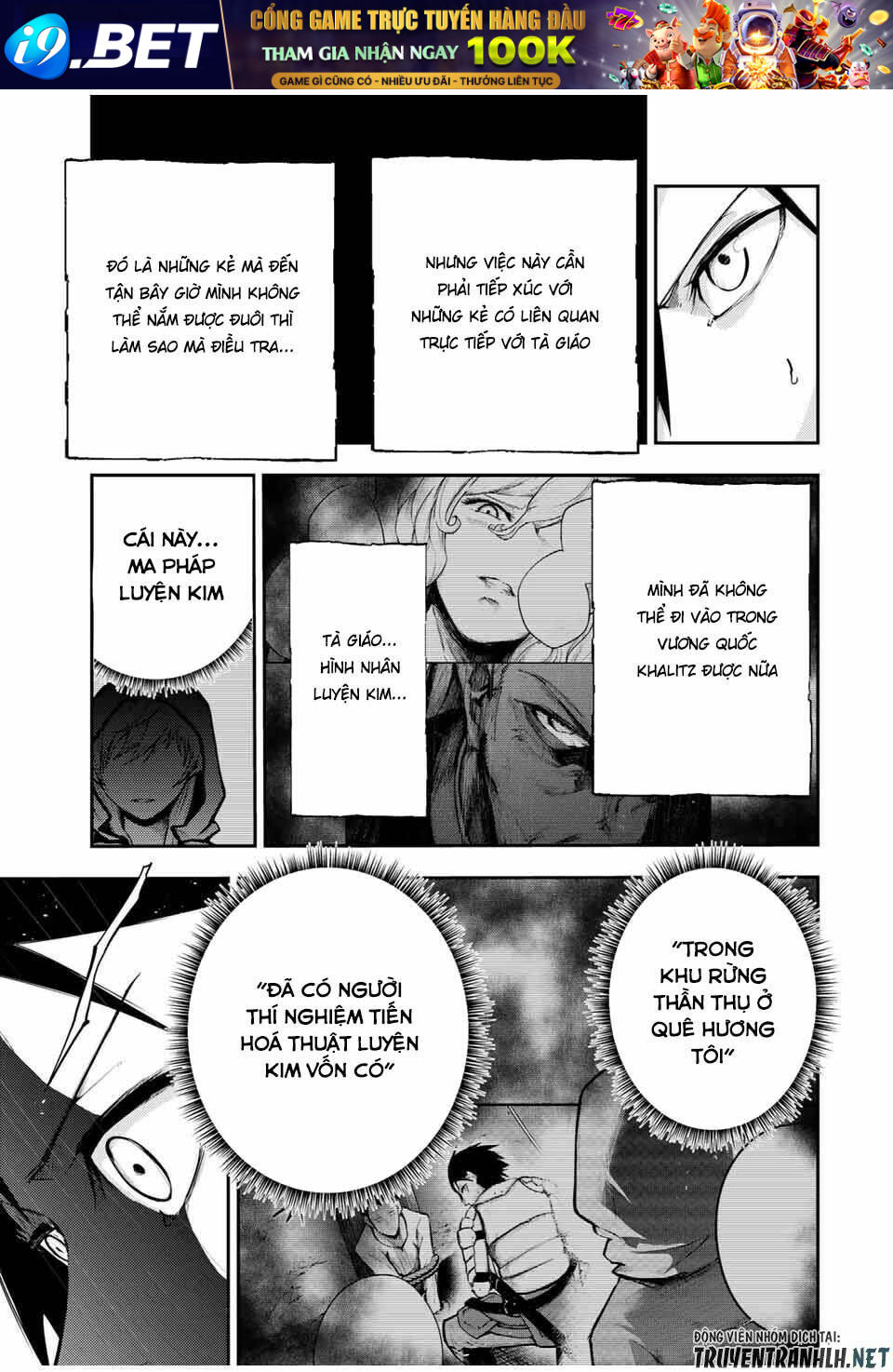 Dorei Tensei: Sono Dorei, Saikyou no Moto Ouji ni Tsuki Chapter 33 - Trang 16