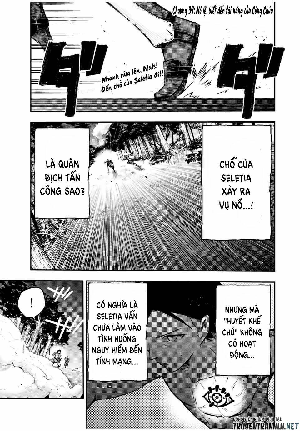 Dorei Tensei: Sono Dorei, Saikyou no Moto Ouji ni Tsuki Chapter 34 - Trang 2