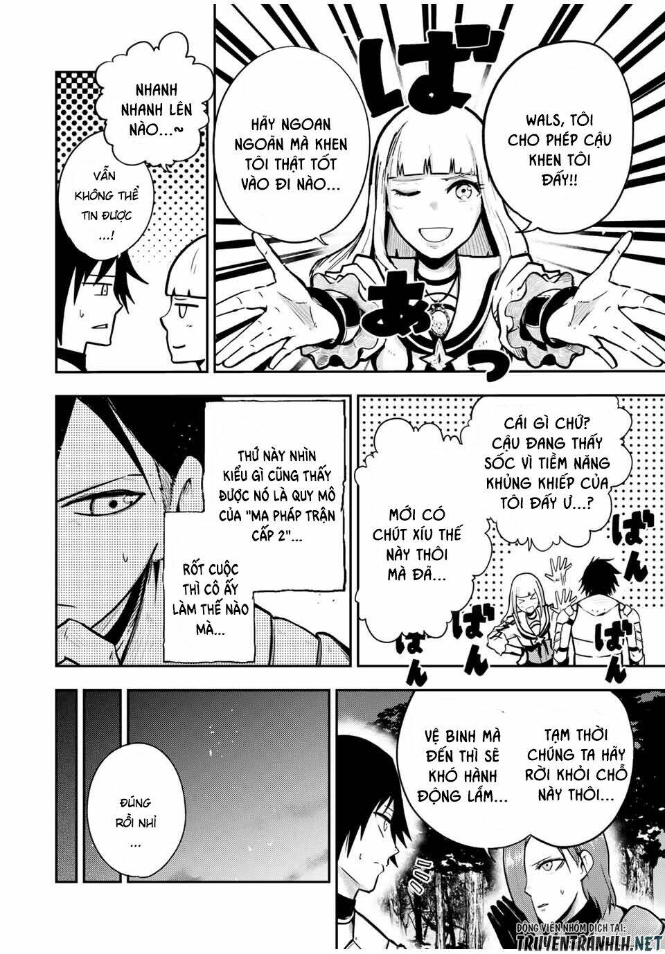 Dorei Tensei: Sono Dorei, Saikyou no Moto Ouji ni Tsuki Chapter 34 - Trang 7