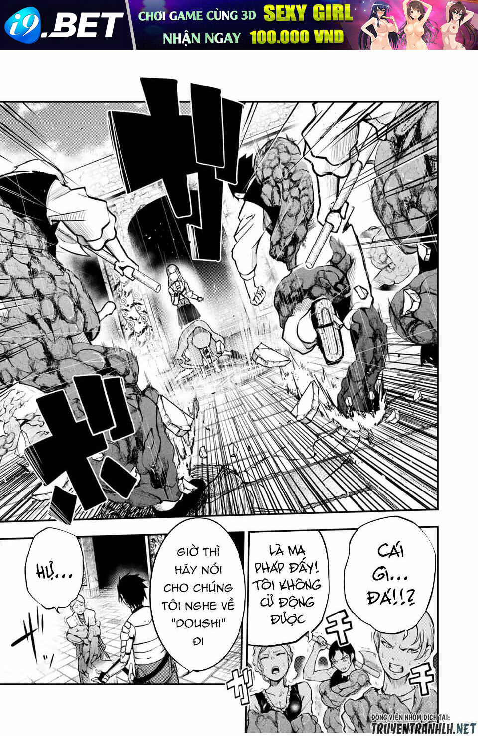 Dorei Tensei: Sono Dorei, Saikyou no Moto Ouji ni Tsuki Chapter 37 - Trang 12