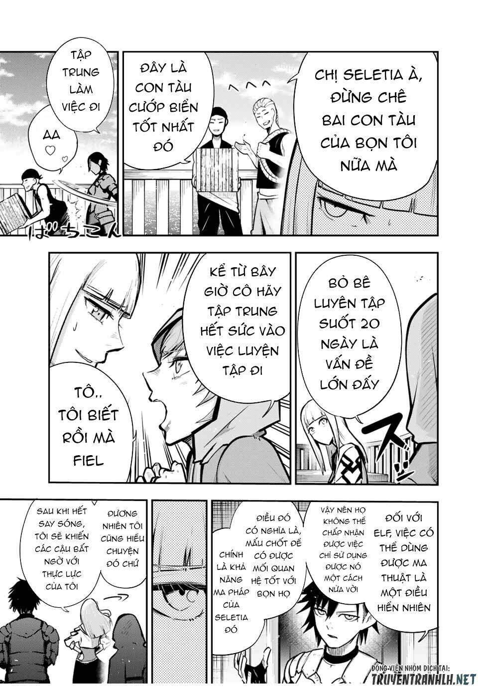 Dorei Tensei: Sono Dorei, Saikyou no Moto Ouji ni Tsuki Chapter 39 - Trang 12