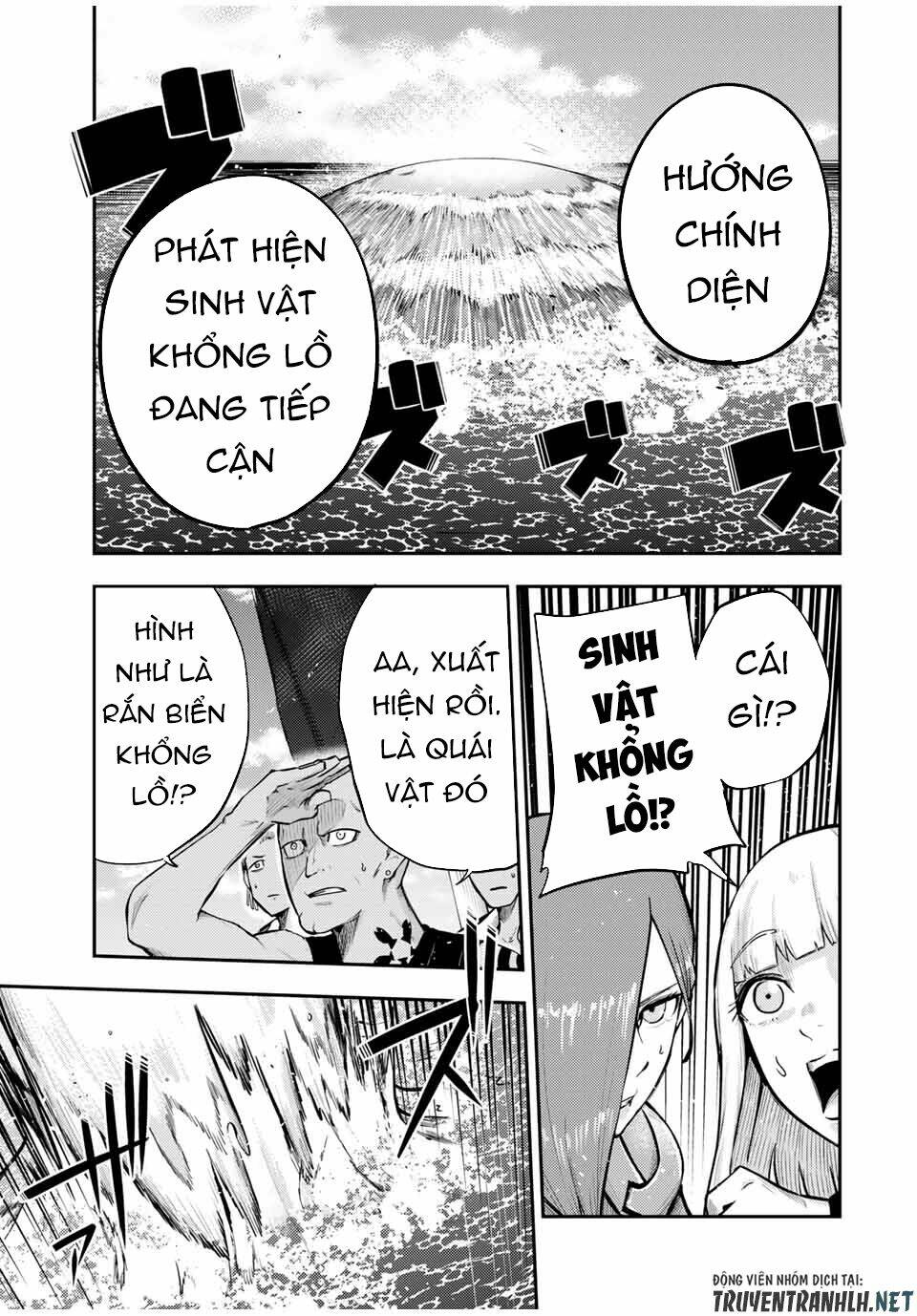 Dorei Tensei: Sono Dorei, Saikyou no Moto Ouji ni Tsuki Chapter 39 - Trang 14