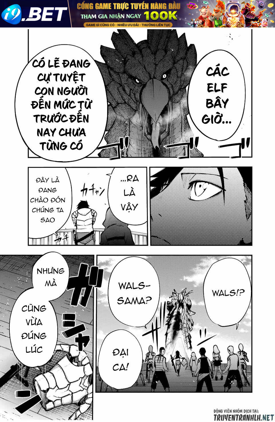 Dorei Tensei: Sono Dorei, Saikyou no Moto Ouji ni Tsuki Chapter 39 - Trang 19