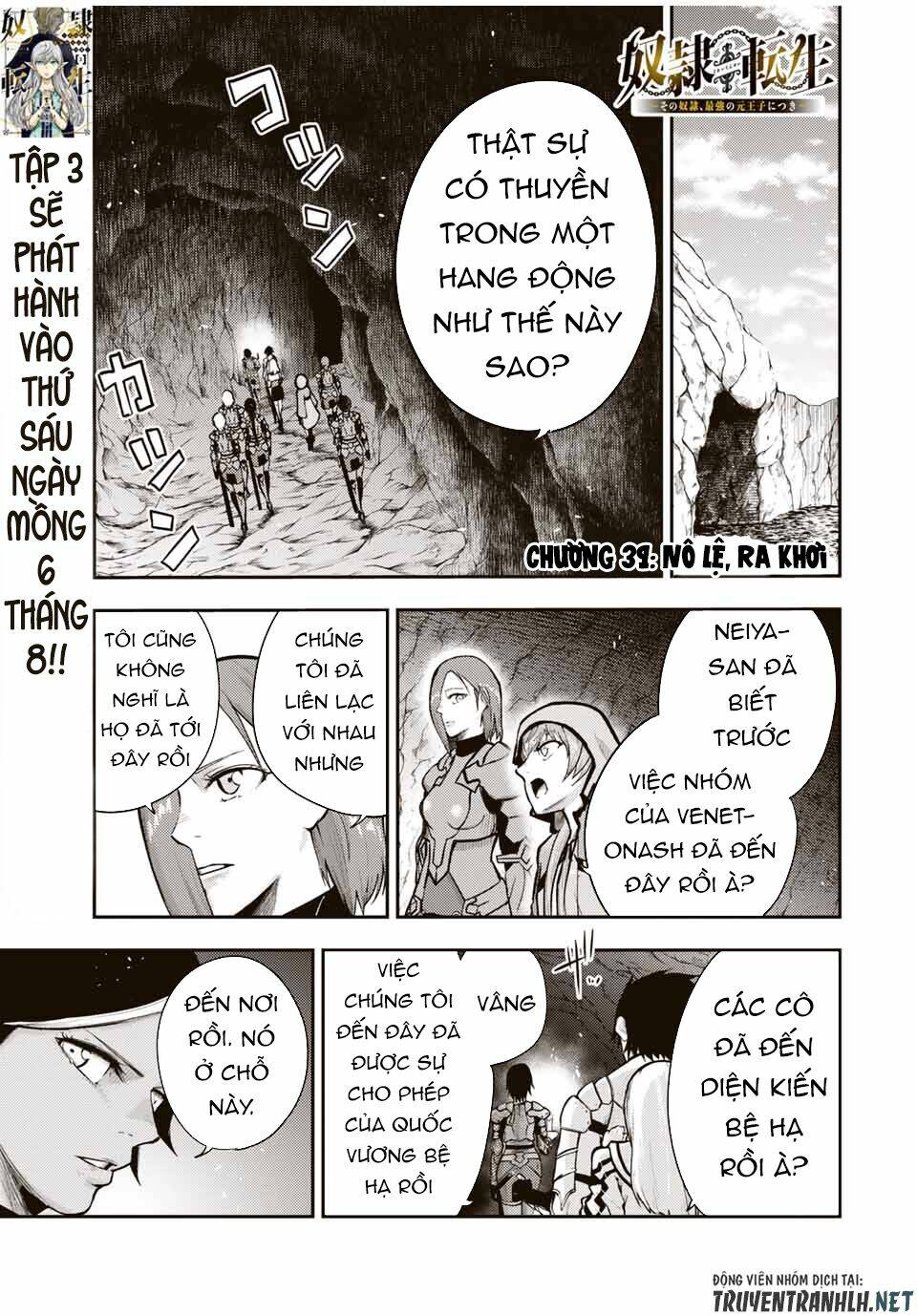 Dorei Tensei: Sono Dorei, Saikyou no Moto Ouji ni Tsuki Chapter 39 - Trang 2