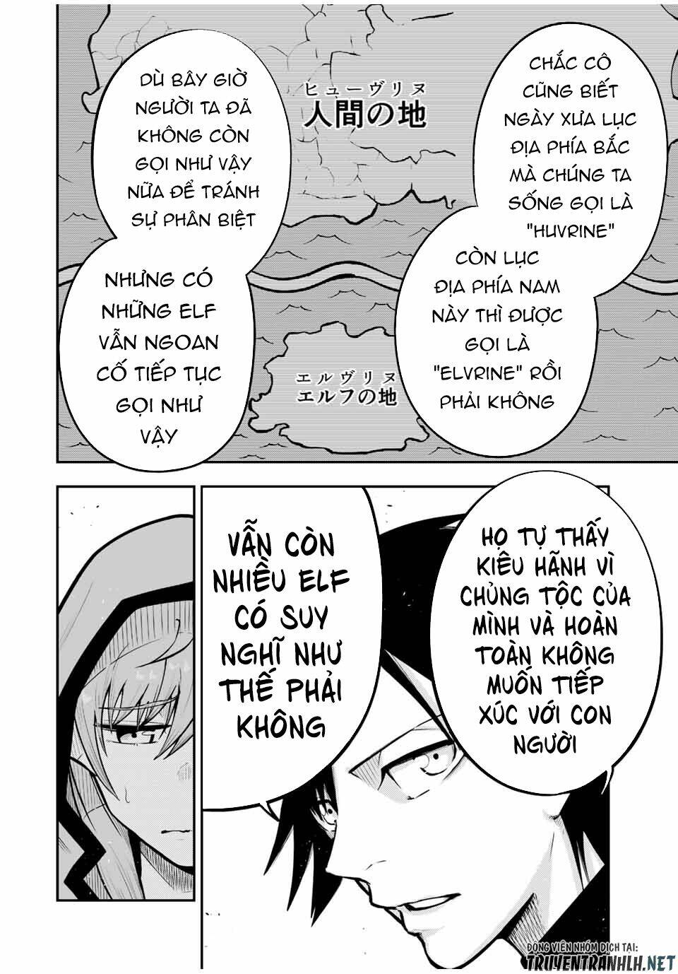 Dorei Tensei: Sono Dorei, Saikyou no Moto Ouji ni Tsuki Chapter 41 - Trang 5