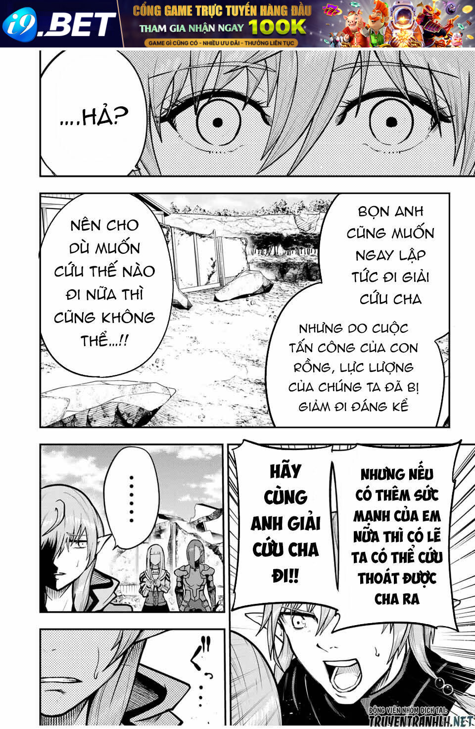 Dorei Tensei: Sono Dorei, Saikyou no Moto Ouji ni Tsuki Chapter 42 - Trang 13