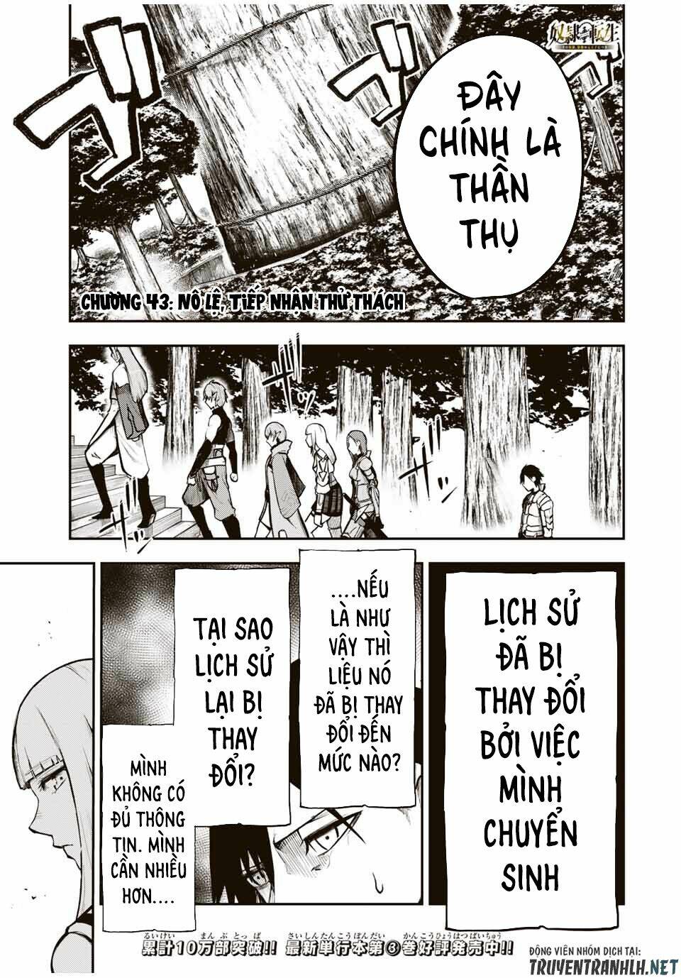 Dorei Tensei: Sono Dorei, Saikyou no Moto Ouji ni Tsuki Chapter 43 - Trang 2