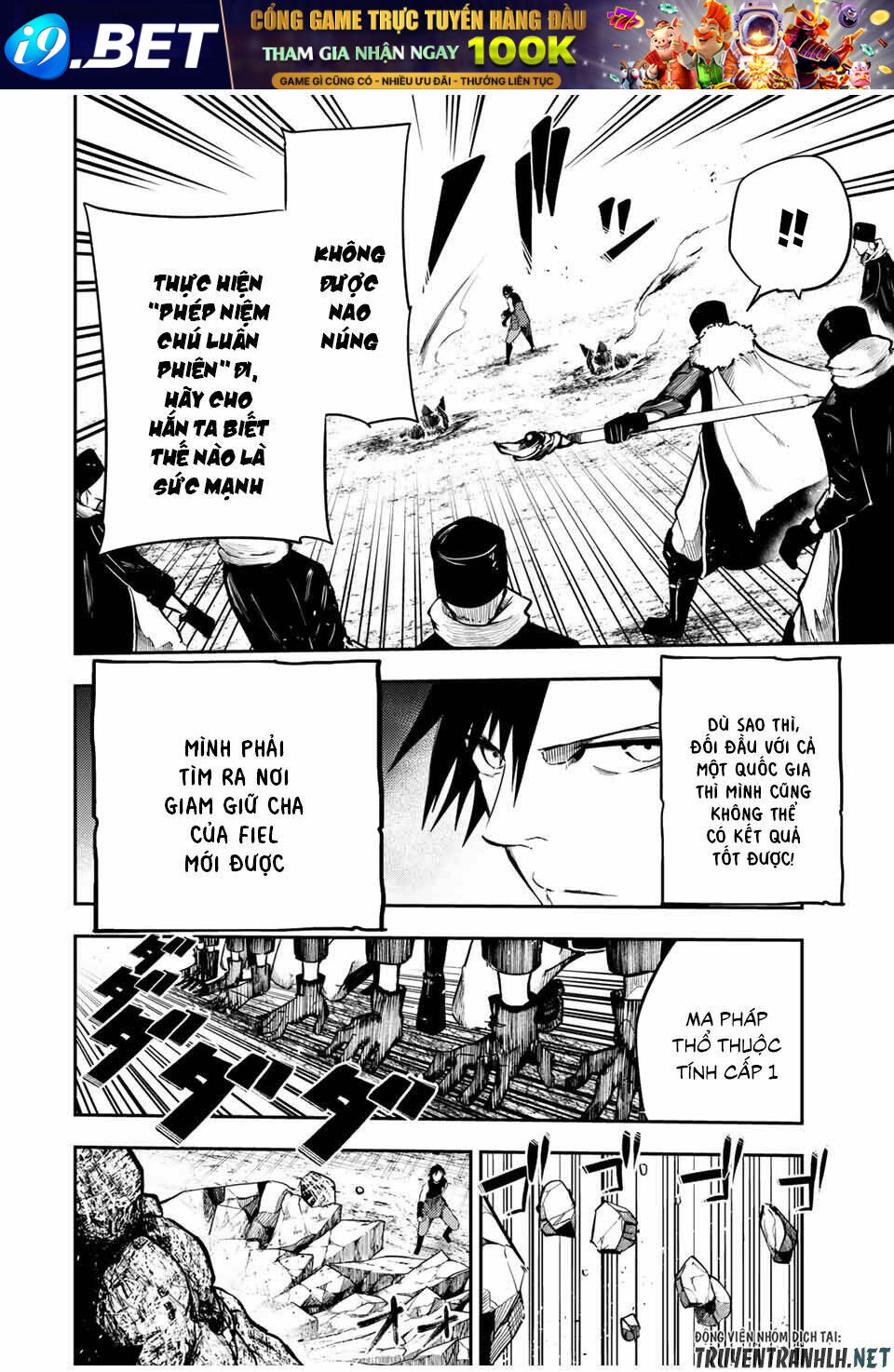 Dorei Tensei: Sono Dorei, Saikyou no Moto Ouji ni Tsuki Chapter 45 - Trang 9