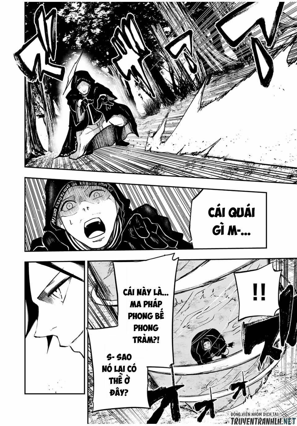 Dorei Tensei: Sono Dorei, Saikyou no Moto Ouji ni Tsuki Chapter 46 - Trang 16