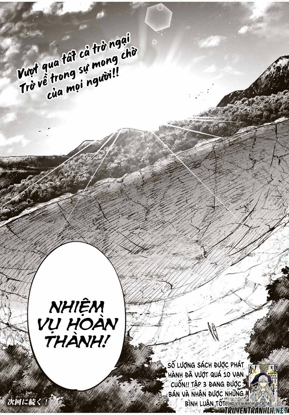 Dorei Tensei: Sono Dorei, Saikyou no Moto Ouji ni Tsuki Chapter 46 - Trang 23