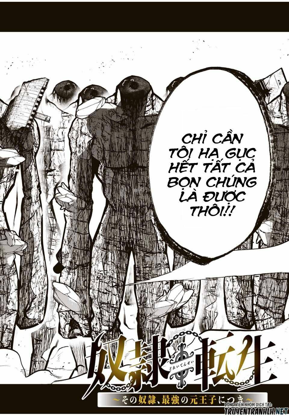 Dorei Tensei: Sono Dorei, Saikyou no Moto Ouji ni Tsuki Chapter 46 - Trang 3