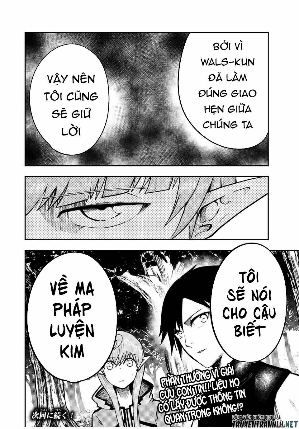 Dorei Tensei: Sono Dorei, Saikyou no Moto Ouji ni Tsuki Chapter 47 - Trang 21