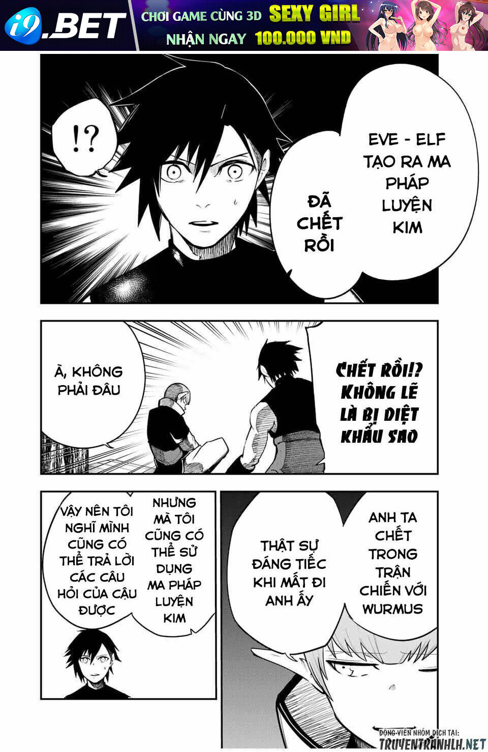 Dorei Tensei: Sono Dorei, Saikyou no Moto Ouji ni Tsuki Chapter 48 - Trang 3